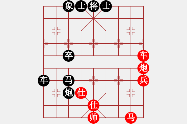 象棋棋谱图片：六加一(9段)-负-青城石蜜(日帅) - 步数：80 
