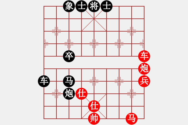 象棋棋譜圖片：六加一(9段)-負(fù)-青城石蜜(日帥) - 步數(shù)：80 