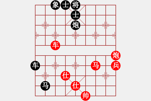 象棋棋谱图片：六加一(9段)-负-青城石蜜(日帅) - 步数：90 