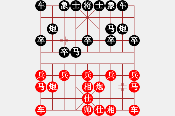 象棋棋譜圖片：2023.3.13.2中級場后負超時上士局 - 步數(shù)：10 