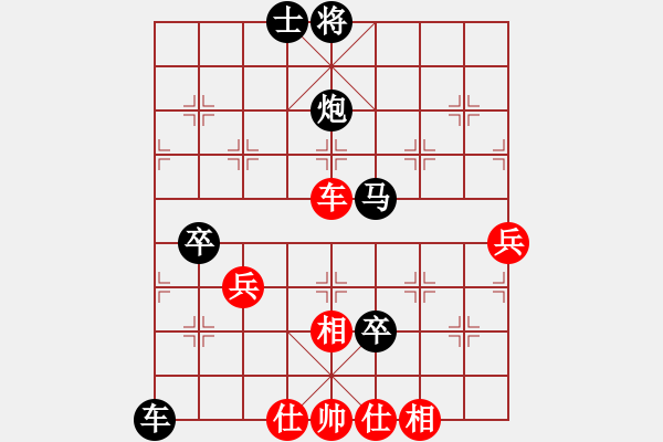 象棋棋譜圖片：2023.3.13.2中級場后負超時上士局 - 步數(shù)：72 