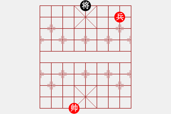 象棋棋譜圖片：30.單兵擒王 - 步數(shù)：0 