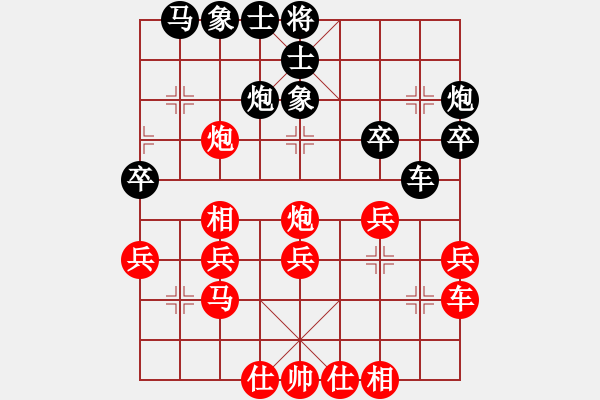 象棋棋譜圖片：純?nèi)寺?lián)盟成事在天先勝lusin - 步數(shù)：30 