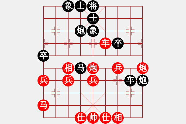 象棋棋譜圖片：純?nèi)寺?lián)盟成事在天先勝lusin - 步數(shù)：40 