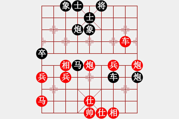 象棋棋譜圖片：純?nèi)寺?lián)盟成事在天先勝lusin - 步數(shù)：50 