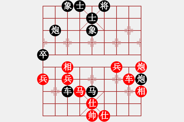 象棋棋譜圖片：純?nèi)寺?lián)盟成事在天先勝lusin - 步數(shù)：60 