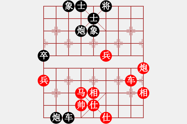 象棋棋譜圖片：純?nèi)寺?lián)盟成事在天先勝lusin - 步數(shù)：70 