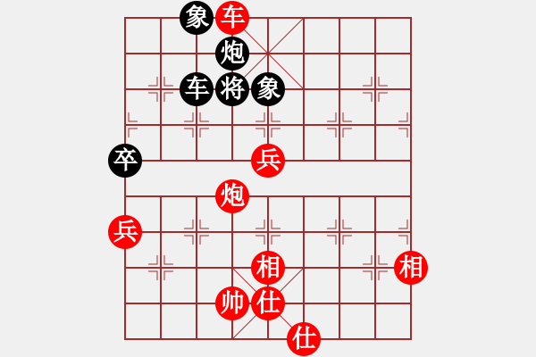 象棋棋譜圖片：純?nèi)寺?lián)盟成事在天先勝lusin - 步數(shù)：87 