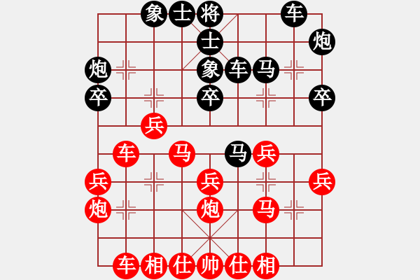 象棋棋譜圖片：潘洪濤（神1-1）先和飛龍（神1-1)202406191208.pgn - 步數(shù)：30 