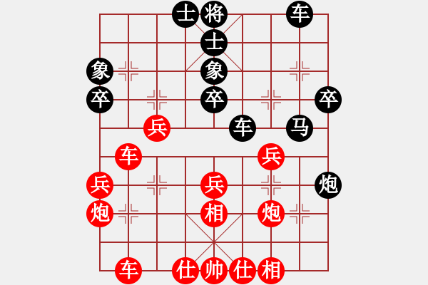 象棋棋譜圖片：潘洪濤（神1-1）先和飛龍（神1-1)202406191208.pgn - 步數(shù)：40 