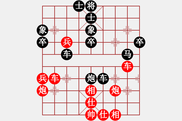 象棋棋譜圖片：潘洪濤（神1-1）先和飛龍（神1-1)202406191208.pgn - 步數(shù)：50 