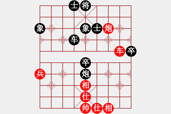 象棋棋譜圖片：潘洪濤（神1-1）先和飛龍（神1-1)202406191208.pgn - 步數(shù)：70 