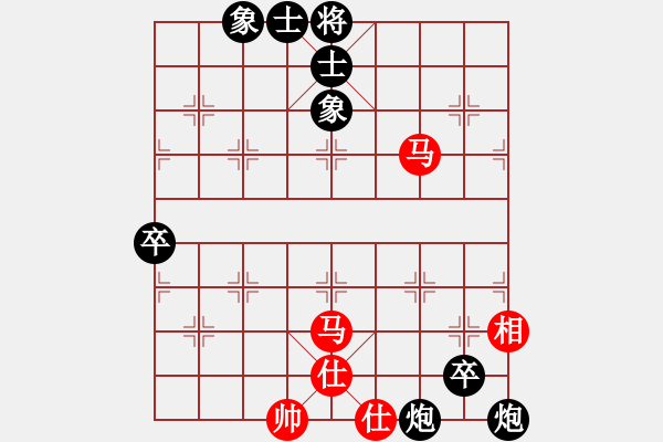 象棋棋譜圖片：津市棋王(5段)-負(fù)-xslq(4段) - 步數(shù)：120 