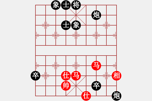 象棋棋譜圖片：津市棋王(5段)-負(fù)-xslq(4段) - 步數(shù)：130 