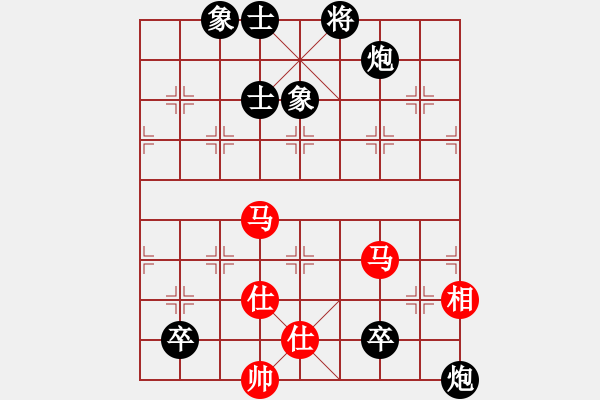 象棋棋譜圖片：津市棋王(5段)-負(fù)-xslq(4段) - 步數(shù)：140 