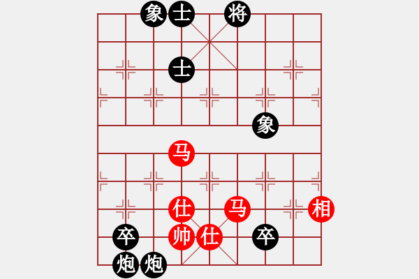 象棋棋譜圖片：津市棋王(5段)-負(fù)-xslq(4段) - 步數(shù)：150 