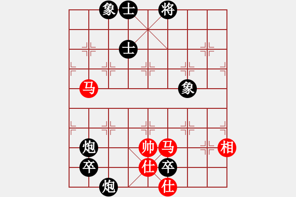 象棋棋譜圖片：津市棋王(5段)-負(fù)-xslq(4段) - 步數(shù)：160 