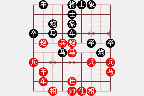 象棋棋譜圖片：津市棋王(5段)-負(fù)-xslq(4段) - 步數(shù)：40 