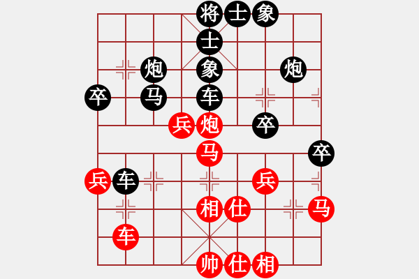 象棋棋譜圖片：津市棋王(5段)-負(fù)-xslq(4段) - 步數(shù)：50 