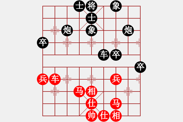 象棋棋譜圖片：津市棋王(5段)-負(fù)-xslq(4段) - 步數(shù)：60 