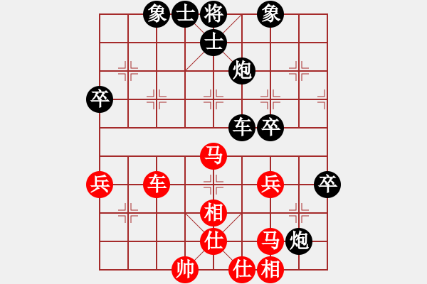 象棋棋譜圖片：津市棋王(5段)-負(fù)-xslq(4段) - 步數(shù)：70 