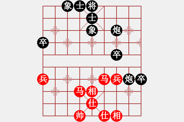 象棋棋譜圖片：津市棋王(5段)-負(fù)-xslq(4段) - 步數(shù)：80 