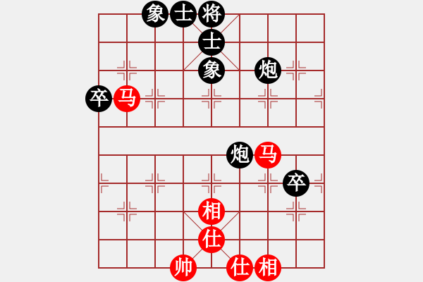 象棋棋譜圖片：津市棋王(5段)-負(fù)-xslq(4段) - 步數(shù)：90 