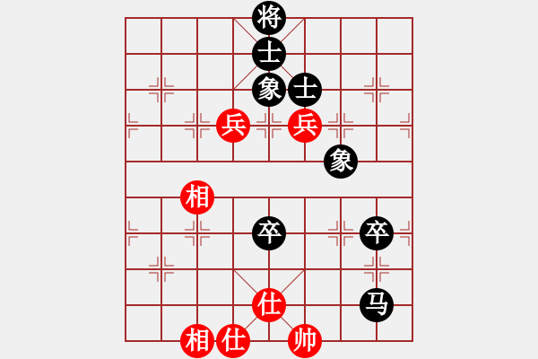 象棋棋譜圖片：無名[2971508412] -VS- 上善若水[1695327212] - 步數(shù)：130 