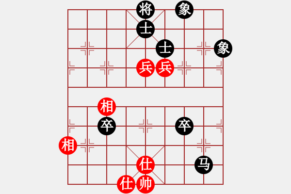 象棋棋譜圖片：無名[2971508412] -VS- 上善若水[1695327212] - 步數(shù)：140 