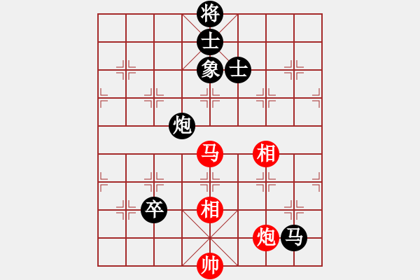 象棋棋譜圖片：2006年迪瀾杯弈天聯(lián)賽第三輪：逍遙十三少(5級)-負-建樂(初級) - 步數(shù)：190 