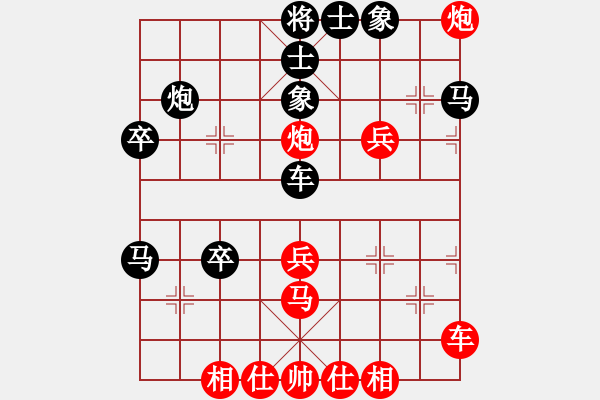 象棋棋譜圖片：2006年迪瀾杯弈天聯(lián)賽第三輪：逍遙十三少(5級)-負-建樂(初級) - 步數(shù)：40 