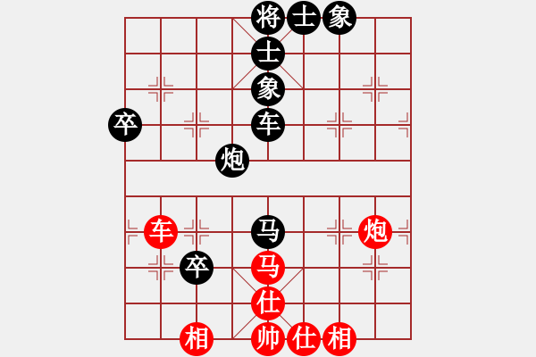 象棋棋譜圖片：2006年迪瀾杯弈天聯(lián)賽第三輪：逍遙十三少(5級)-負-建樂(初級) - 步數(shù)：60 