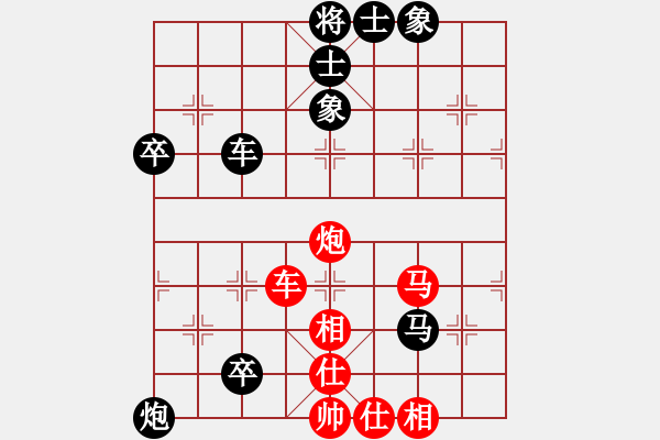 象棋棋譜圖片：2006年迪瀾杯弈天聯(lián)賽第三輪：逍遙十三少(5級)-負-建樂(初級) - 步數(shù)：70 