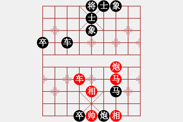 象棋棋譜圖片：2006年迪瀾杯弈天聯(lián)賽第三輪：逍遙十三少(5級)-負-建樂(初級) - 步數(shù)：80 