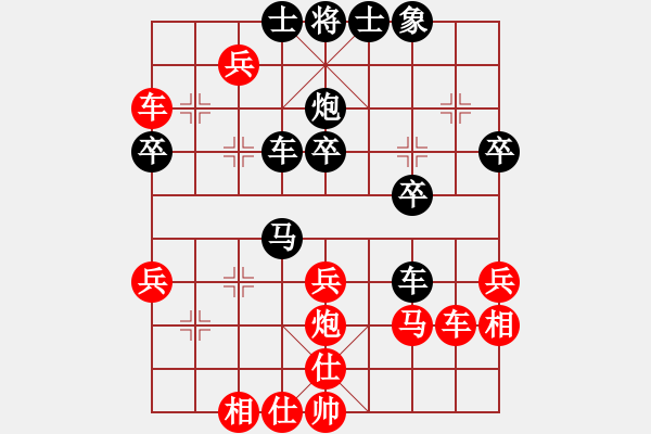 象棋棋譜圖片：宋寶利(2段)-勝-風(fēng)雅頌(9段) - 步數(shù)：40 