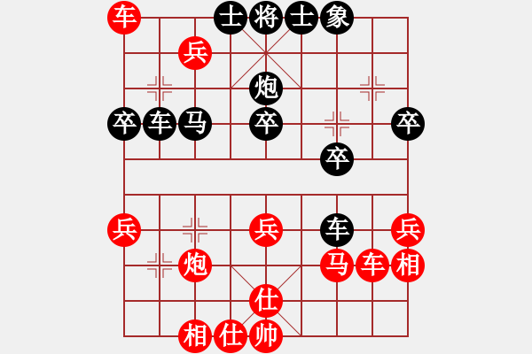 象棋棋譜圖片：宋寶利(2段)-勝-風(fēng)雅頌(9段) - 步數(shù)：45 