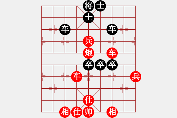 象棋棋譜圖片：劉念凌(5段)-勝-順天殺(3段) - 步數(shù)：110 