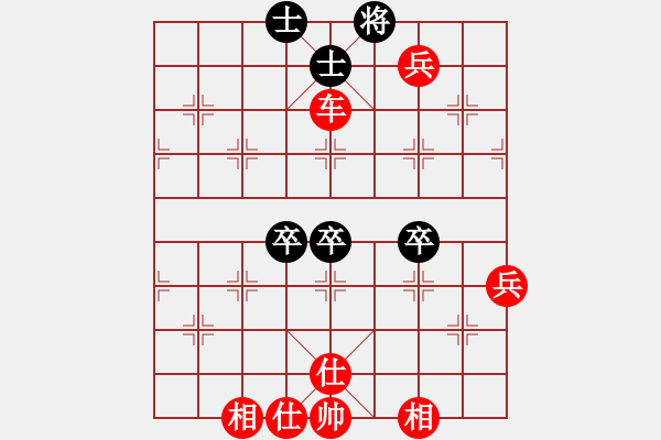 象棋棋譜圖片：劉念凌(5段)-勝-順天殺(3段) - 步數(shù)：130 