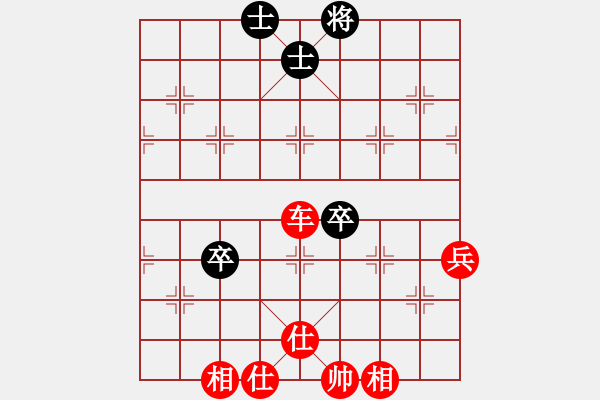 象棋棋譜圖片：劉念凌(5段)-勝-順天殺(3段) - 步數(shù)：140 