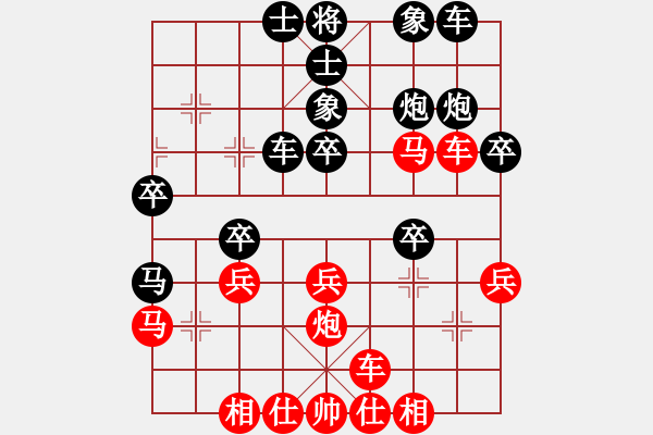 象棋棋譜圖片：劉念凌(5段)-勝-順天殺(3段) - 步數(shù)：30 