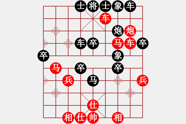 象棋棋譜圖片：劉念凌(5段)-勝-順天殺(3段) - 步數(shù)：40 