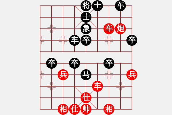 象棋棋譜圖片：劉念凌(5段)-勝-順天殺(3段) - 步數(shù)：50 