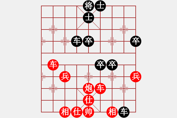 象棋棋譜圖片：劉念凌(5段)-勝-順天殺(3段) - 步數(shù)：60 