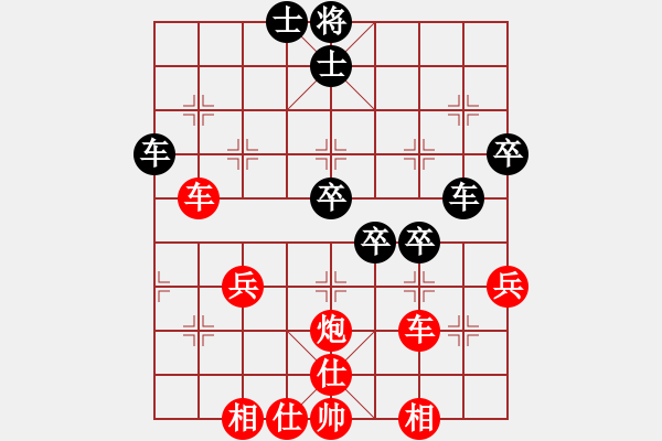 象棋棋譜圖片：劉念凌(5段)-勝-順天殺(3段) - 步數(shù)：70 