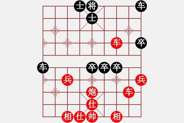 象棋棋譜圖片：劉念凌(5段)-勝-順天殺(3段) - 步數(shù)：80 