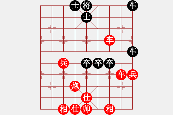 象棋棋譜圖片：劉念凌(5段)-勝-順天殺(3段) - 步數(shù)：90 