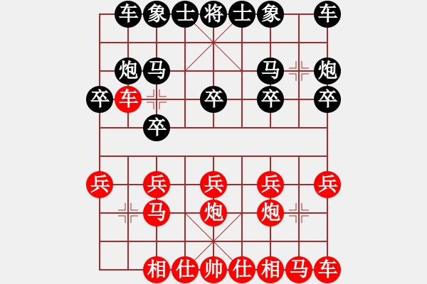 象棋棋譜圖片：人機(jī)對戰(zhàn) 2024-12-31 20:37 - 步數(shù)：10 