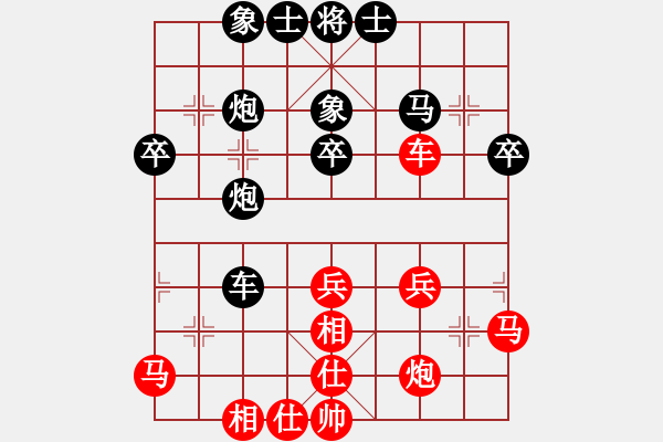 象棋棋譜圖片：人機(jī)對戰(zhàn) 2024-12-31 20:37 - 步數(shù)：40 