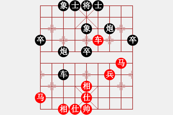 象棋棋譜圖片：人機(jī)對戰(zhàn) 2024-12-31 20:37 - 步數(shù)：50 