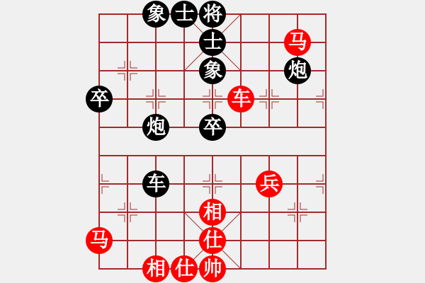 象棋棋譜圖片：人機(jī)對戰(zhàn) 2024-12-31 20:37 - 步數(shù)：54 